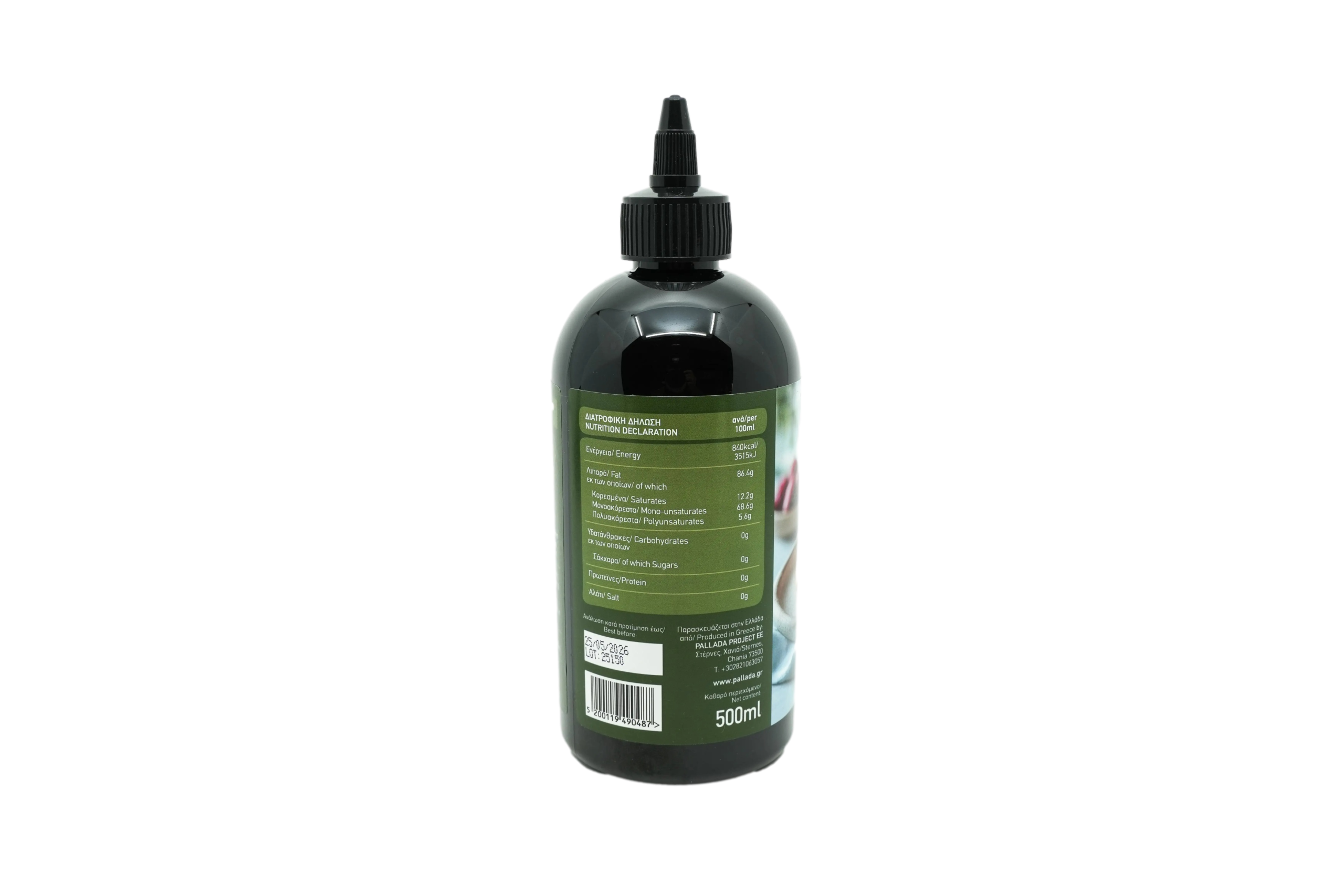 DSC05530 Min_clipped_rev_1